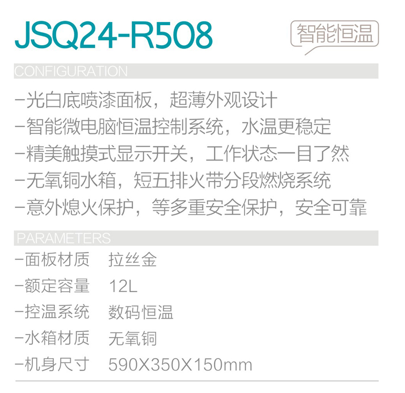 JSQ24-R508.jpg