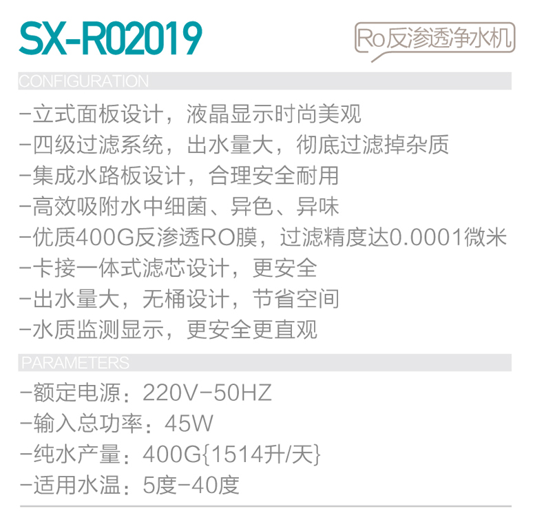 SX-R02019-.jpg
