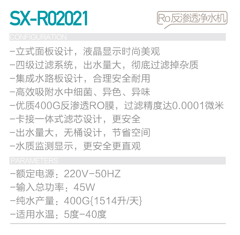 SX-R02021-.jpg
