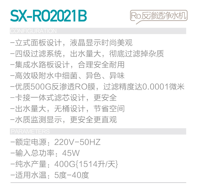 SX-R02021B-.jpg